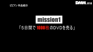 ビビアンズのマジカルガチレズナンパ全国ツアー2016！！リアルレズカップル 月島ななこと椎名そらが挑む 日本5大都市4泊5日素人ノンケ女子とセックスしまくり灼熱のレズ・ロード！！_ 31