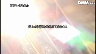 ビビアンズのマジカルガチレズナンパ全国ツアー2016！！リアルレズカップル 月島ななこと椎名そらが挑む 日本5大都市4泊5日素人ノンケ女子とセックスしまくり灼熱のレズ・ロード！！_ 38