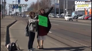 ビビアンズのマジカルガチレズナンパ全国ツアー2016！！リアルレズカップル 月島ななこと椎名そらが挑む 日本5大都市4泊5日素人ノンケ女子とセックスしまくり灼熱のレズ・ロード！！_ 64